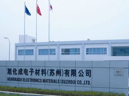 Asahi Kasei Electronics Materials (Suzhou)